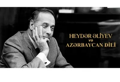 Сегодня день рождения Самеда Вургуна — выдающегося азербайджанского поэта,  драматурга и общественного деятеля - АЗЕРТАДЖ
