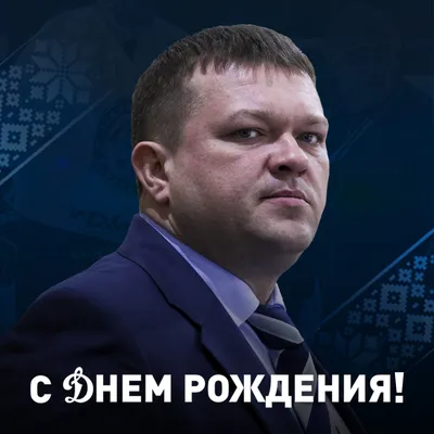 🎉 Поздравления с днём рождения на испанском языке с переводом на русский