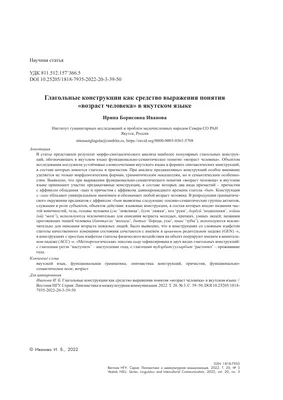 АО «Водоканал» поздравляет с Днем русского языка | 06.06.2020 | Якутск -  БезФормата