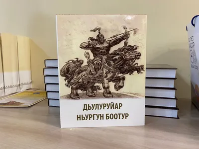 С Днем якутского языка и письменности! | Портал малого и среднего  предпринимательства РС(Я)