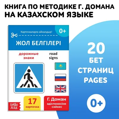 Фонд науки и образования - Поздравляем Сулейманова Джабраила Нохаевича с  Днем рождения!