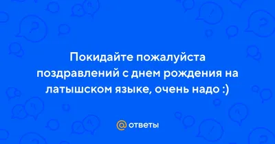 Чулпан Хаматова — на латышском: «Страна глухих» 25 лет спустя (ФОТО) -  Press.lv