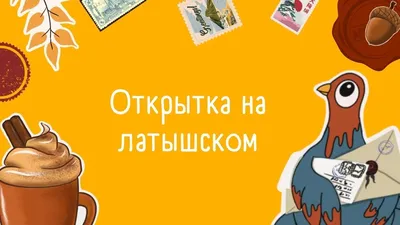 День защитника Отечества — Википедия