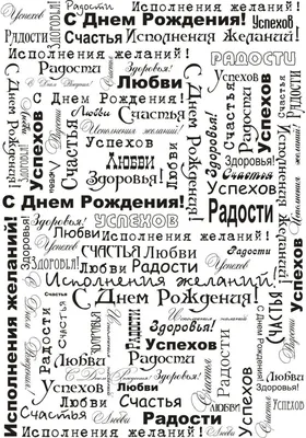 Дракон На Прозрачном Фоне - Анимашка С Днем Рождения - Free Transparent PNG  Clipart Images Download