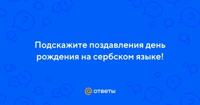 Милена Радулович – биография актрисы, фото, личная жизнь, парень, рост и  вес 2023 | Узнай Всё