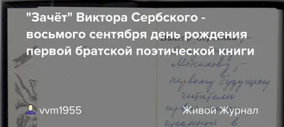 Београд, кафе сербской кухни в Екатеринбурге на Сыромолотова, 28а/4 —  отзывы, адрес, телефон, фото — Фламп