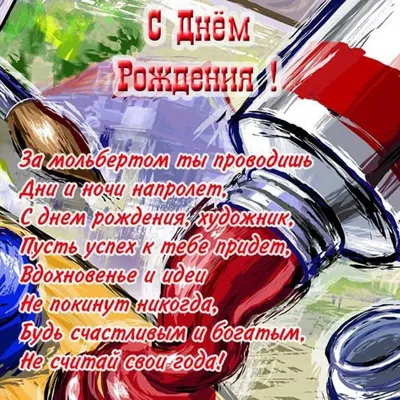 Сербский тренер уволен из виймсиской футзальной команды за поздравление  Путина | Спорт | ERR