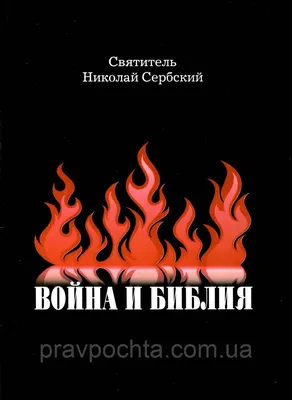 В сербском университете рассказали о значении Сербии в появлении Пушкина |  ИА Красная Весна