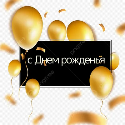 поздравления с день рождения на узбекском языке видео｜Поиск в TikTok
