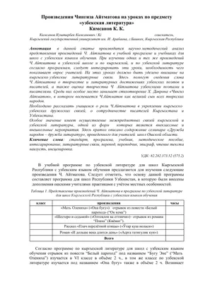 Леонид Черкесов поздравил узбекскую диаспору с Днем национального языка и  культуры | 23.10.2023 | Чебоксары - БезФормата