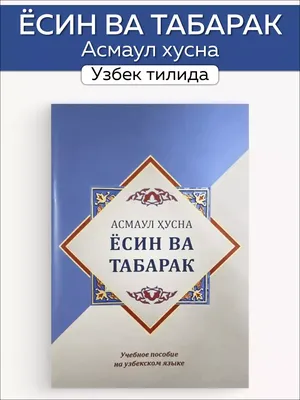 Поздравления с днём рождения на крымскотатарском - 75 фото