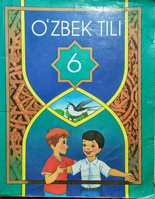 Картинки на узбекском языке добрый вечер (47 фото) » Красивые картинки,  поздравления и пожелания - Lubok.club