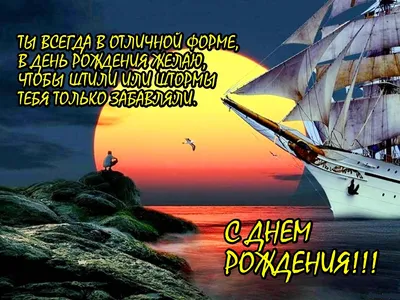 Конверт «Настоящему мужчине!» | Воздушные шары и Ростовые куклы в Анапе!