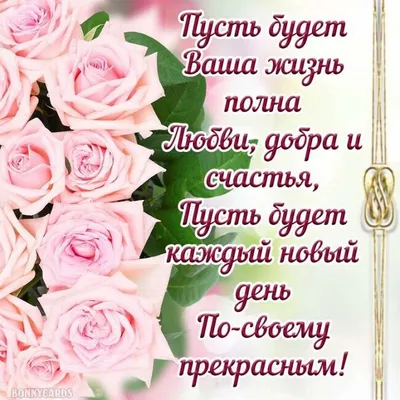 С днем рождения Наталья Александровна открытка - 71 фото