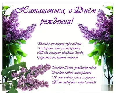 Pin by Bagira on ПРАЗДНИКИ, С ДНЁМ РОЖДЕНИЯ, ПОЖЕЛАНИЯ. | Happy birthday  friend, Happy birthday, Birthday