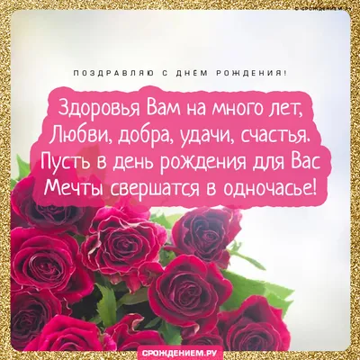 Не поздравили свекровь с днем рождения, она обиделась. «Раздула проблему  из-за ерунды!» – комментирует