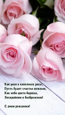 Шар латексный 12\" «С днём рождения», нежные цветы, 50 шт. 9854808 Страна  Карнавалия купить по цене от 413руб. | Трикотаж Плюс | Екатеринбург, Москва