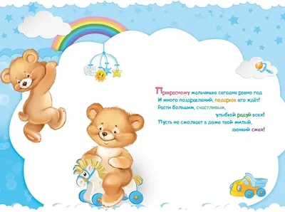 Плакат цифра один на первый день рождения девочки купить в  интернет-магазине Perfectparty.ru с доставкой
