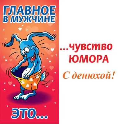 Стильная картинка с днем рождения мужчине - GreetCard.ru