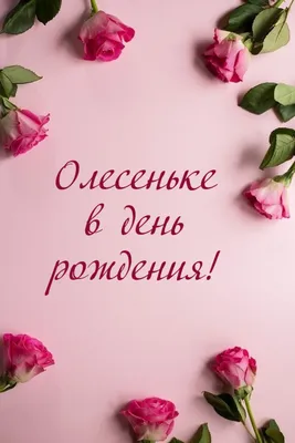 Поздравляем С ДНЕМ РОЖДЕНИЯ!🌺 Именинников первой половины октября!😃😍😘  От всей души желаем , чтобы.. | ВКонтакте