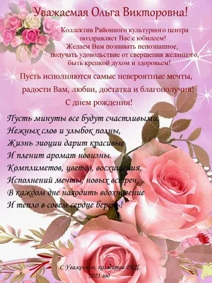 С днем рождения. | Happy birthday art, Happy birthday pictures, Happy  birthday photos