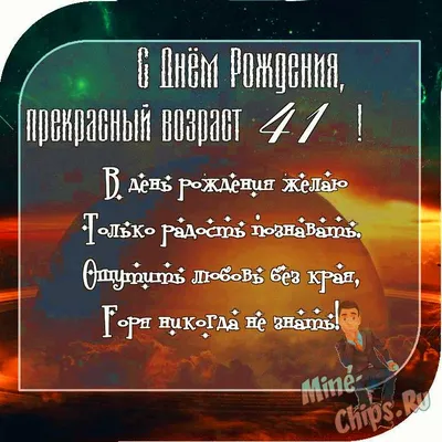 Голосовые поздравления на телефон с Днем рождения: поздравительные открытки  музыкальные скачать бесплатно