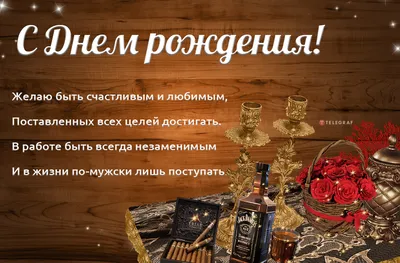Отправить фото с днём рождения для пожилой женщины - С любовью,  Mine-Chips.ru