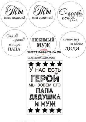 Стихи про папу на день рождения и поздравления в прозе от детей