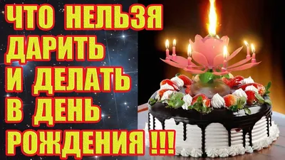 Картинки С Днем Рождения 21 год — pozdravtinka.ru