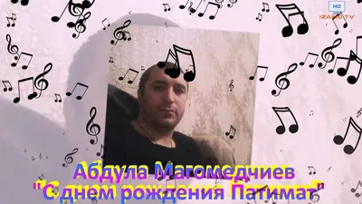 музыка # | TikTok