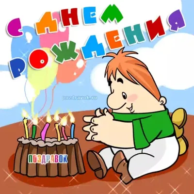 С Днем рождения, Петр Михайлович! | 10.04.2023 | Динская - БезФормата