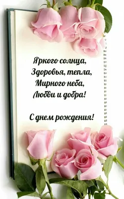 Картинка для смешного поздравления с Днём Рождения племяннице - С любовью,  Mine-Chips.ru