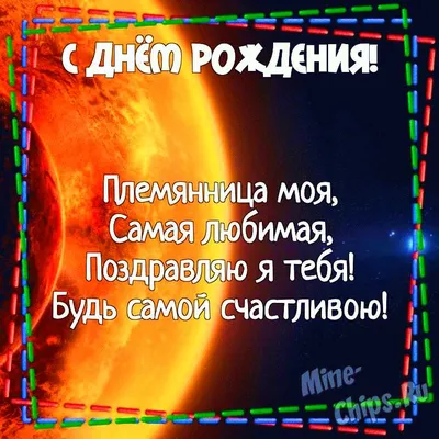 С днем рождения женщине - красивые поздравления, стихи, проза и картинки —  УНИАН