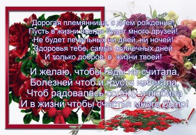 Поздравление руководителю в прозе: открытки с днем рождения женщине -  инстапик | Поздравительные открытки, С днем рождения, Открытки