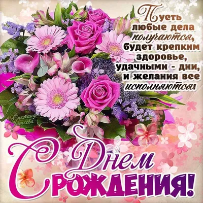 Поздравительная картинка племяннице с днём рождения 18 лет - С любовью,  Mine-Chips.ru