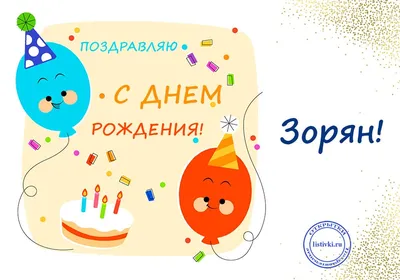 Владислав Ховалыг поздравил от имени жителей Тувы Президента России с Днем  рождения | 07.10.2021 | Кызыл - БезФормата