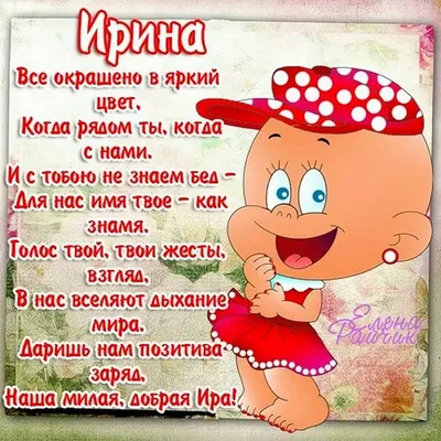 С Днем Рождения Марина: картинки