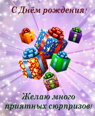 Выбираем букет в подарок на день рождения