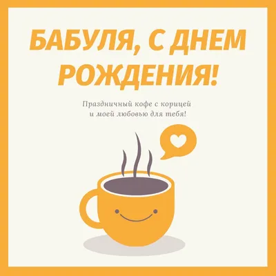 56 оригинальных идей, что можно подарить на день рождения – Canva