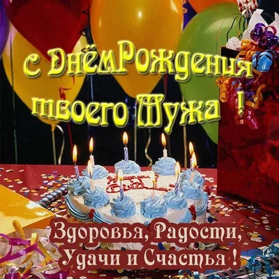 Золотая открытка на день рождения подруге — Скачайте на Davno.ru