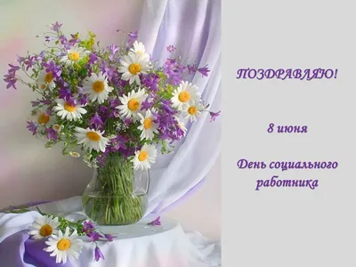 Купить Букет полевых цветов на День рождения 💐 в СПБ недорого с бесплатной  доставкой | Amsterdam Flowes