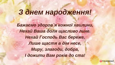 Открытки женщине в возрасте с днем рождения - поздравительные картинки -  Телеграф