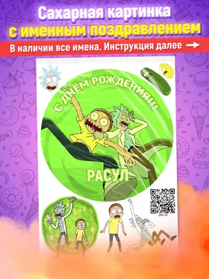 Emoji Club - 14 лет! 🏆🥇🎂🥳🎉 С днем рождения, Расул! Будь... | Facebook