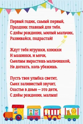 С Днем Рождения Расул!🥳🥳🥳 Пусть будет в жизни всё стабильно, И по-мужски  надёжно, сильно. Карьера крепнет и растёт, Любимая с работы… | Instagram