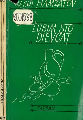 Открытки С Днем Рождения Расул - красивые картинки бесплатно