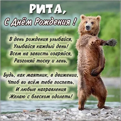 Милая Маргарита Александровна, с Днём рождения! — МАУДО «ДЮСШ «Центр  физического развития»