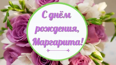 Для#всех#Ритклик#🎂🌹🥳🎂🎂🎂🎂🎂🎂🎂🎂🎂🎂🎂🎂🎂🎂🎂🎂🎂🎂🎂 | TikTok