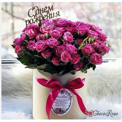 Доставка цветов \"Кустовые розы в шляпной коробке\" - Доставкой цветов в  Москве! 10255 товаров! Цены от 487 руб. Цветы Тут