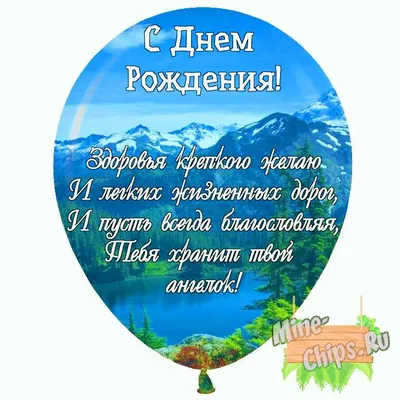 Поздравление с днем рождения мужчине - начальнику в прозе. Привет, я ав |  Открытки ко дню рождения | Постила