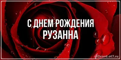 Открытка с Днем Рождения в интернет-магазине Ярмарка Мастеров по цене 382.5  ₽ – T9A54BY | Открытки, Москва - доставка по России